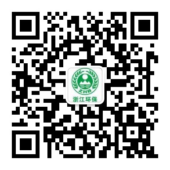 浙江環(huán)保